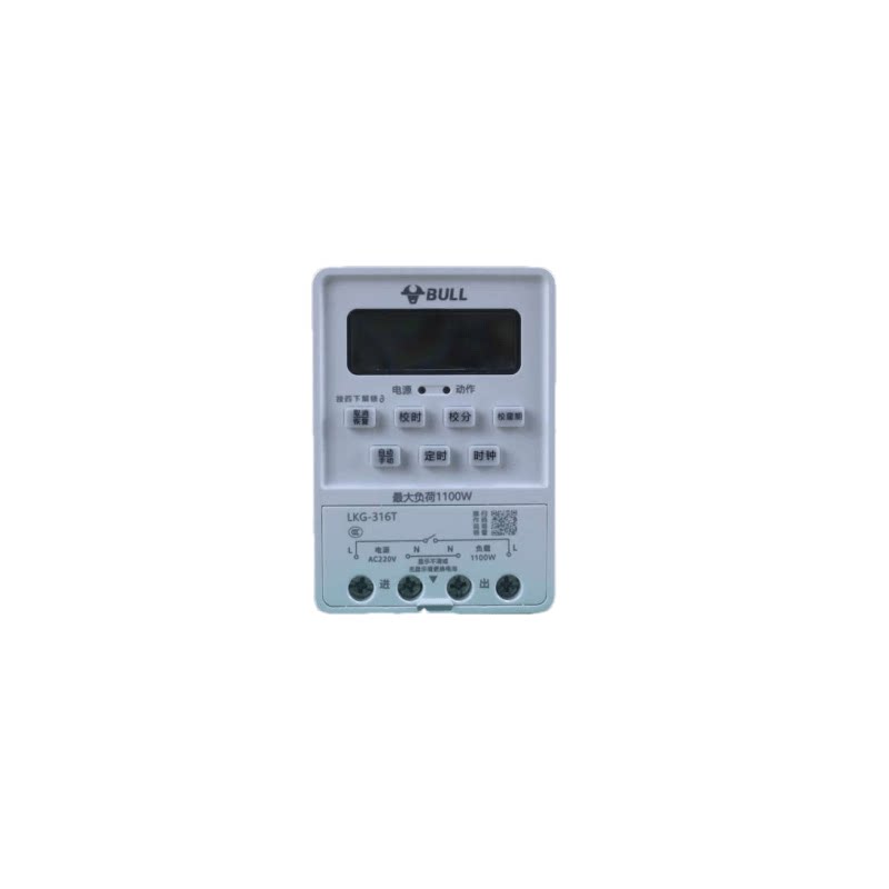 公牛时控开关定时器大功率KG316T