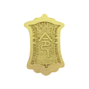 个性定制令牌腰牌刻字雕刻仿古影视游戏道具免死金牌宣传活动礼品