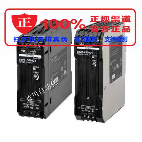 议价开关电源S8VK-C06024/C12024/C24024/G01524/03024/C48024/T9