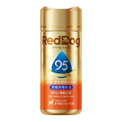 红狗鱼油狗狗专用鱼油高浓度深海胶囊鱼油泰迪柯基【IFOS认证】