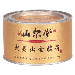 特级25新茶山尔堂正宗武夷山桐木关金骏眉红茶茶叶芽头罐装送礼