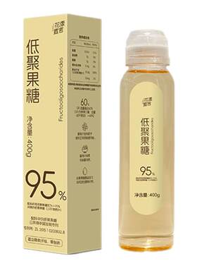 花漾宣言95%纯度低聚果糖