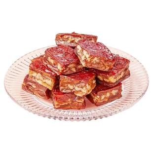 新疆特产好礼黄饱饱红枣夹核桃枣仁派真空独立包装O添加