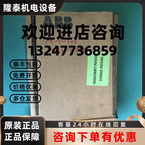 议价3BHL000385P0101 5SHX0845F0001 3BHL000385P0101 ABB 停产