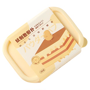 YZ/妖制散粉扑植绒气垫蜜粉扑垫大小号定妆海绵萝蛋黄派3枚