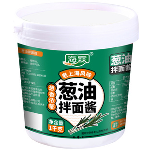 葱油拌面酱商用大桶拌面炒饭葱油酱拌面汁食堂餐饮调味包酱料定制