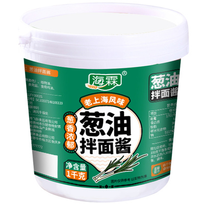 商用大桶拌面炒饭葱油拌面酱