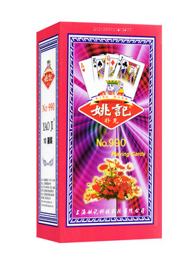 多款正品姚记扑克牌整箱批发包邮