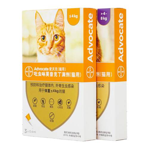 爱沃克狗狗猫咪体内外一体驱虫药宠物狗猫体内体外滴剂犬耳螨幼猫