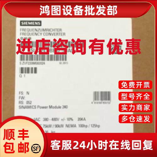 议价6SL3225-0BE37-5UA0西门子G120变频器功率模块6SL32250BE375U