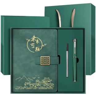 马年年会礼物公司企业年会礼物实用礼盒套装充电宝伴手礼定制logo