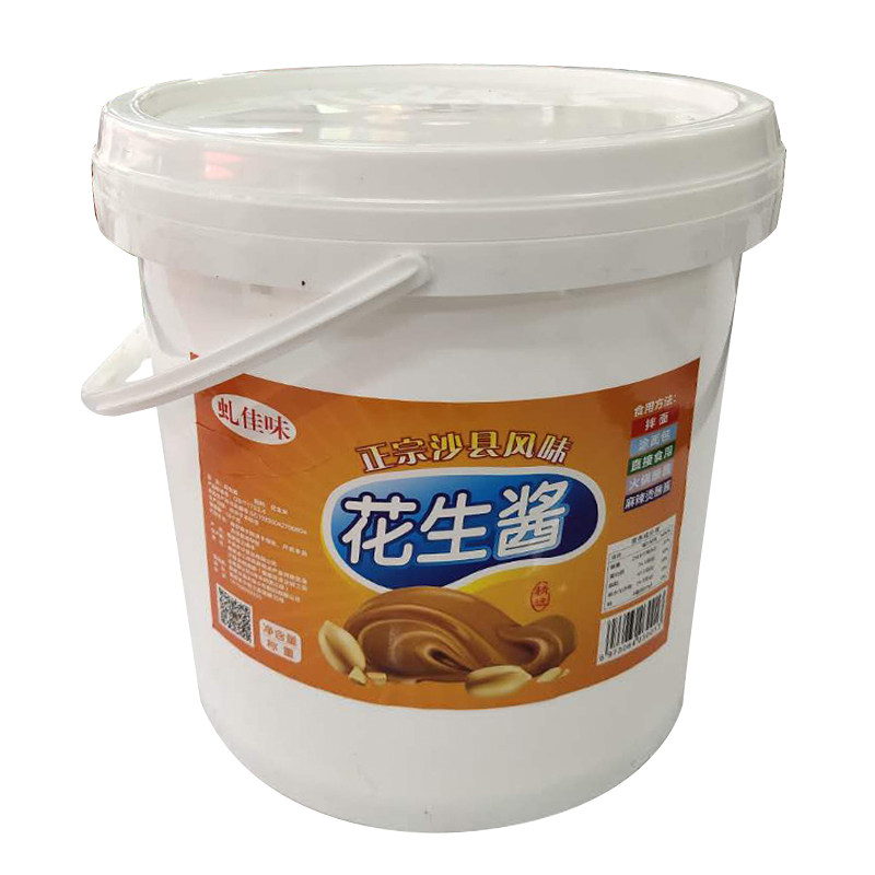 沙县小吃蒸饺福建特产火锅蘸料
