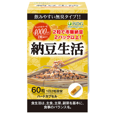 isdg日本纳豆激酶4000FU