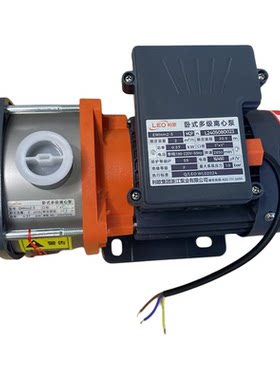 EMHm不锈钢多级离心泵利欧220V水冷机专用循环自来水空气能增压泵