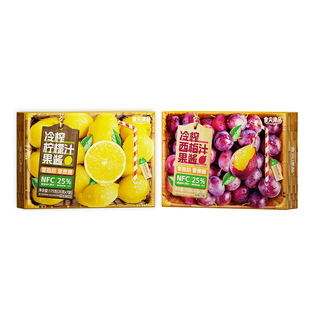 食尖津品冷榨柠檬液125g冲饮果汁冷水冲泡果茶VC浓缩果蜜NFC冷泡