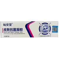 屾安堂抗菌手部凝胶 20g