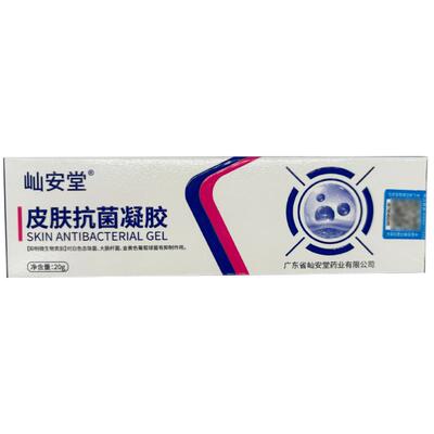 屾安堂抗菌手部凝胶适用手脚部泛红刺痛脱皮皮肤20g