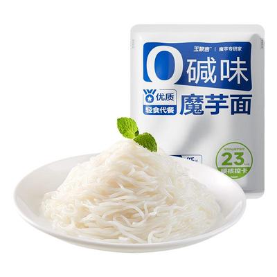 0碱味魔芋面0脂低卡免煮即食