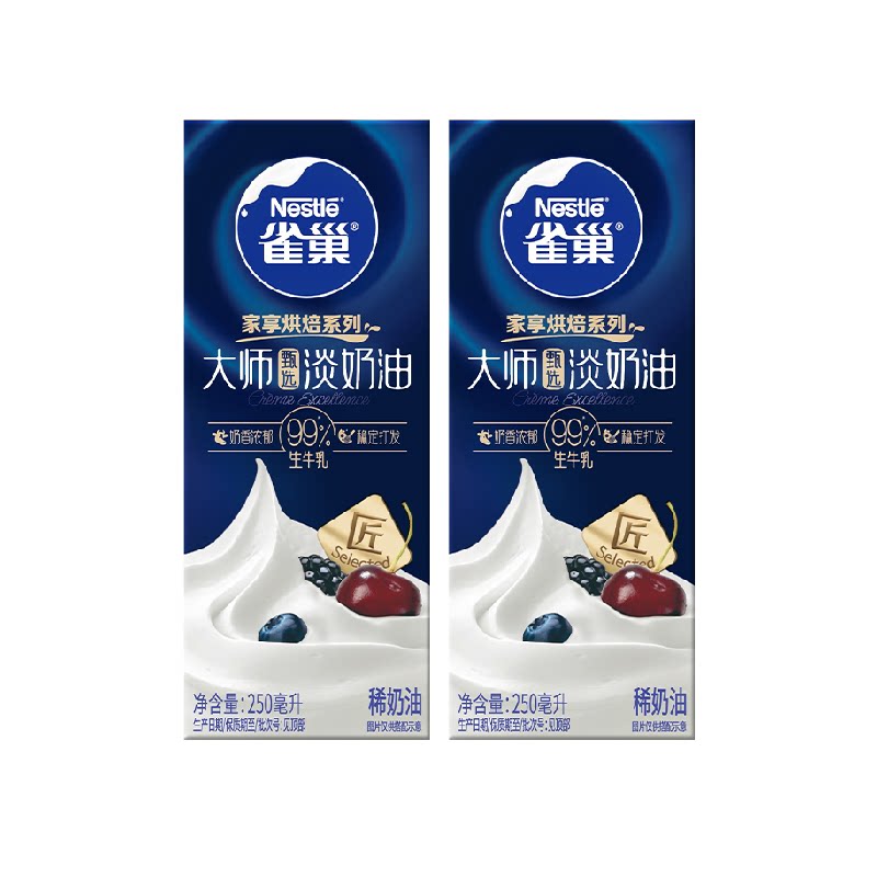 雀巢淡奶油奶香浓郁轻松打发