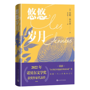 四大名著有声版套装8册口碑版本专业主播播讲足本全文丰富注释每一回独立播讲边听边读人民文学出版社官方正版店长推荐