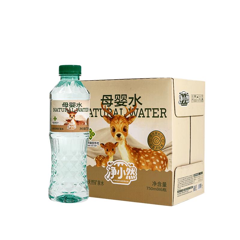 净小然母婴饮用天然矿泉水750ml