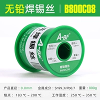 Бессвинцовый, 800 грамм, диаметр 0.8мм, 0.8mm