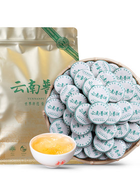 非遗景迈生茶小圆饼够喝3个月