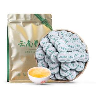 宫明茶庄2026年新茶景迈古树云南普洱茶生茶小圆饼茶饼茶叶自己喝