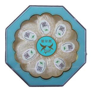 官方正品爱尔燕燕窝印尼溯源码溯源干疏盏密盏孕妇级滋补品礼盒装