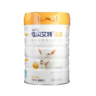 【官方正品】佳贝艾特高钙富硒羊奶粉800g中老年成人荷兰进口