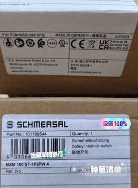德国Schmersal施迈赛MZM100ST1P2P拍前询价下单