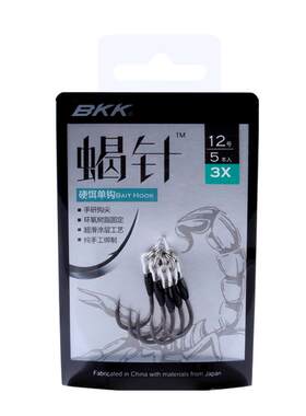 BKK路亚手研钩尖单钩蝎针