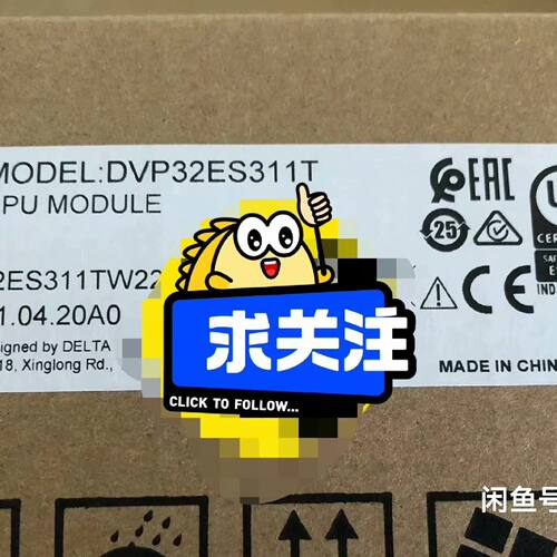 议价DVP32ES311T台达