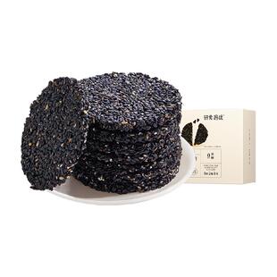 十月结晶研食妈咪无糖黑芝麻饼孕妇零食小吃营养孕期专用黑芝麻片