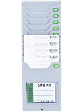 仓库物料卡架仓库物料卡架库存
