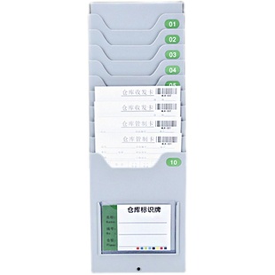 仓库物料卡架仓库物资卡槽物料卡架物料管制卡架库存卡插卡板伸缩