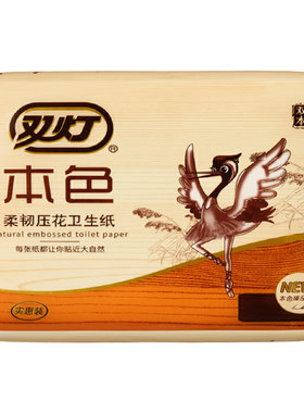 双灯卫生纸厕纸本色平板压花草纸手纸刀切纸巾家用实惠装官方正品