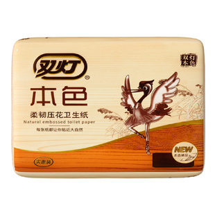 双灯本色平板压花卫生纸草纸厕纸手纸刀切纸巾家用实惠装官方正品