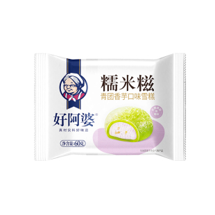 5只 好阿婆糯米糍60g 日式雪糍冰淇淋牛奶口味 网红雪糕 批发