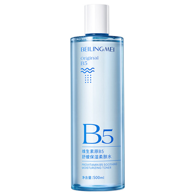 B5爽肤水收缩毛孔|144人收藏