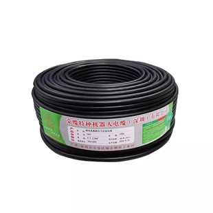 荣缆双绞屏蔽分组独立屏蔽线TRVVPPS 4 6 8 10 16芯 编码器信号线