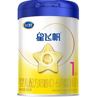 【活性OPN】飞鹤星飞帆婴幼儿配方奶粉1段新生儿0-6月龄300g*1罐