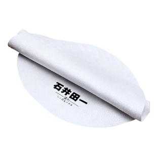 石井田一日本圆形眼镜布高档擦拭手机屏幕男女电脑镜头手表清洁布