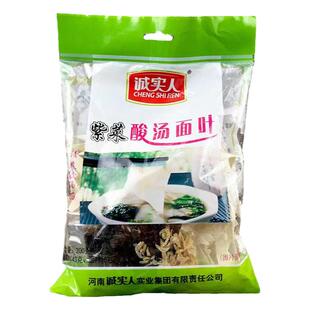 河南商丘豫东特产--诚实人紫菜酸汤面叶200g*4袋挂面方便速食面条