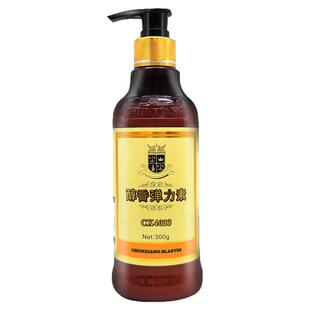 高爵ButifelL醇香弹力素女卷发保湿防毛躁蓬松定型烫头发后护卷