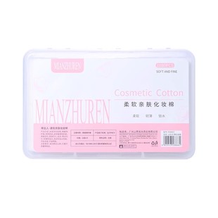1100片卸妆棉化妆棉片脸部用眼部唇部纯棉一次性拍爽肤水湿敷专用