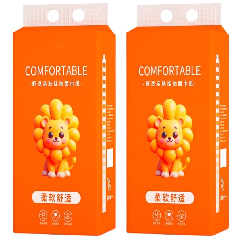 【整箱6060张】12大提悬挂式抽纸家用餐巾纸加厚加量纸巾送4挂钩