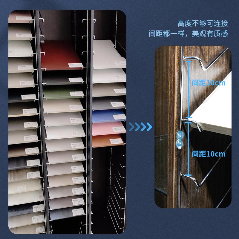 衣橱柜门样板架色板钩展板钩色板展示架钩子连体式层板托亮光黑色