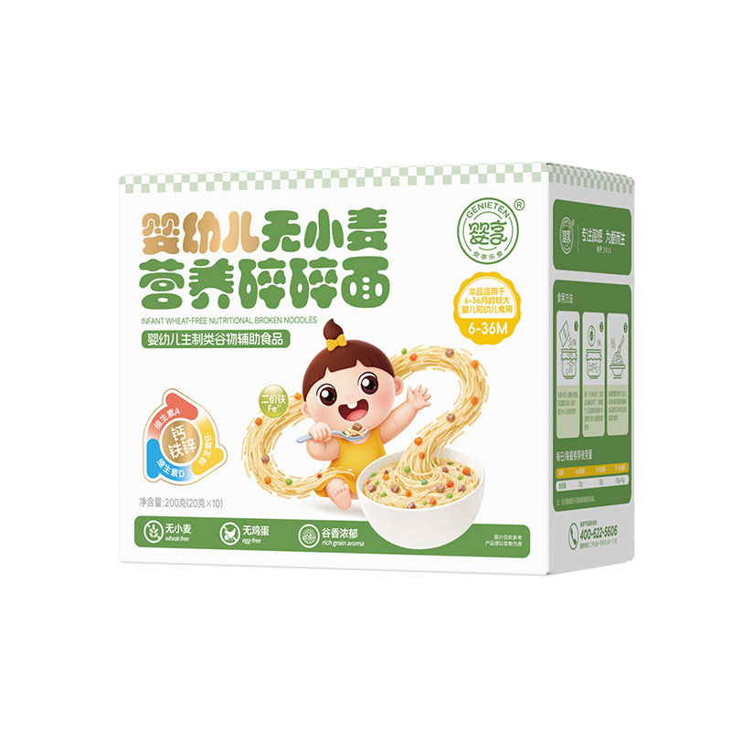 婴享婴幼儿无小麦碎碎面