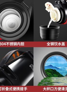 水壶保温杯大容量茶水杯高杯用保温颜男士值大容量保温杯壶水壶
